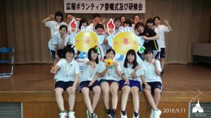 国体ＰＲボランティア研修☆