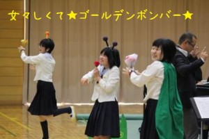 ゴールデンボンバー３人