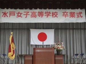 卒業式