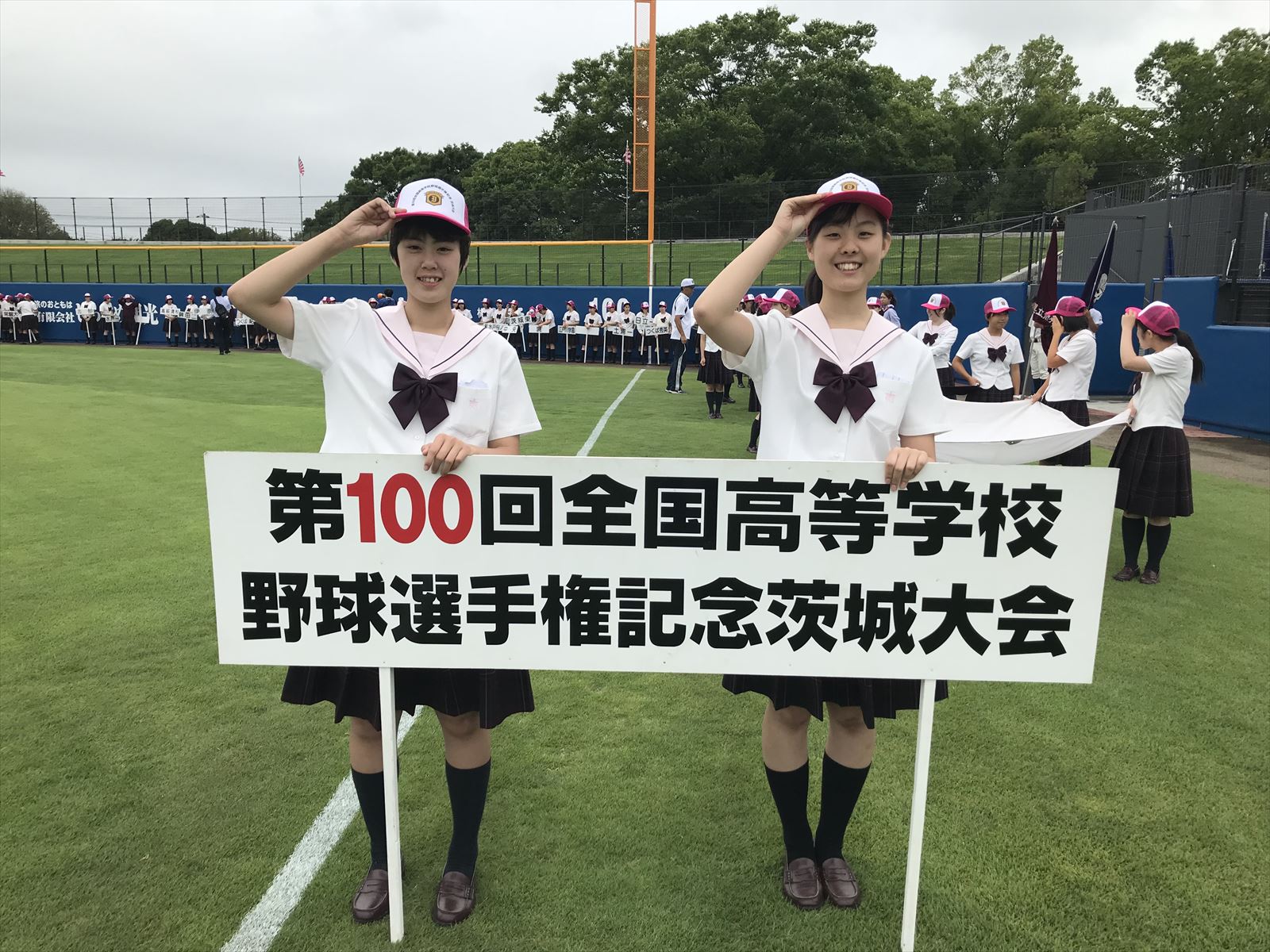 水戸女子ホッとニュース | 水戸女子高等学校 » 茨城県高校野球 ...