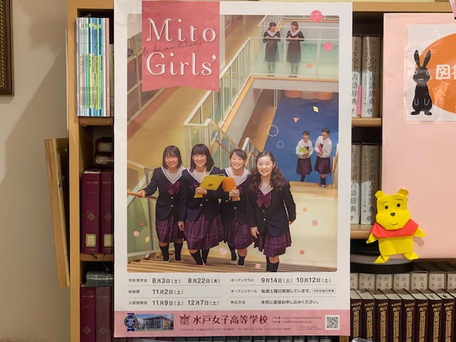 週間売れ筋 学校案内23 大成女子高等学校 茨城県水戸市 やがて花咲くミライのために Lacistitis Es 週間売れ筋 学校案内23 大成女子高等学校 茨城県水戸市 やがて花咲くミライのために Lacistitis Es