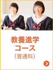 福祉実践コース